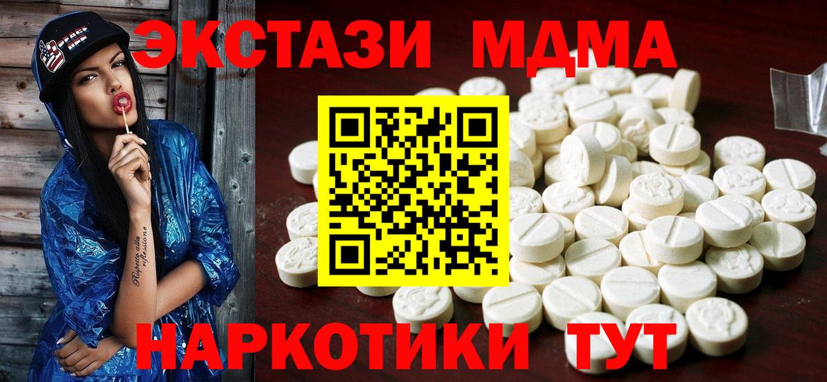Владикавказ  ЭКСТАЗИ бентли  Ecstasy Philipp Plein  купить наркотики цена  мега зеркало  Вход с VPN 