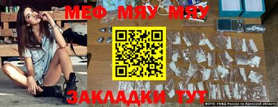 mix Мариинск