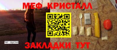 дмт Малгобек
