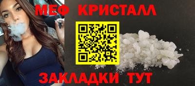 бошки Малоярославец