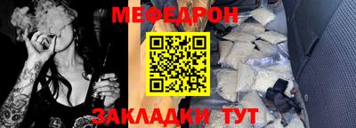 бошки Малоярославец