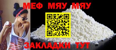 mix Мариинск