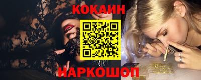 бошки Малоярославец