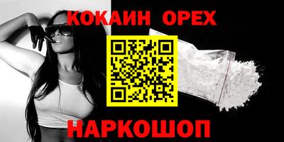 дмт Малгобек