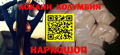 бошки Малоярославец