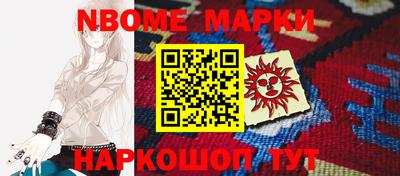 дмт Малгобек