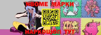бошки Малоярославец