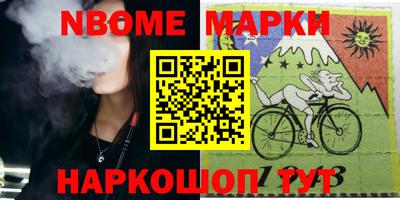 дмт Малгобек