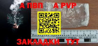 дмт Малгобек