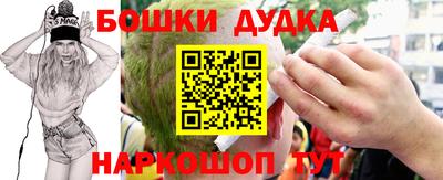 дмт Малгобек