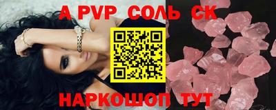 бошки Малоярославец