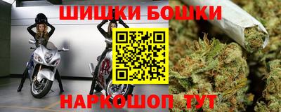 бошки Малоярославец