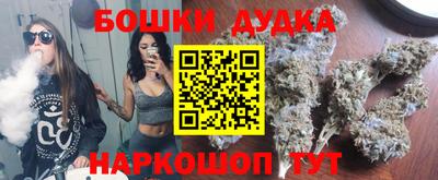бошки Малоярославец