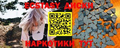 mix Мариинск