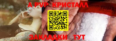 бошки Малоярославец