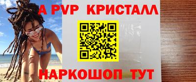 бошки Малоярославец