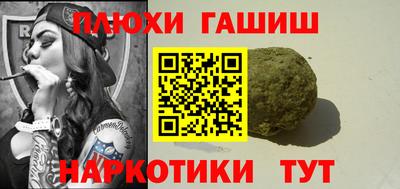дмт Малгобек