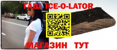 бошки Малоярославец