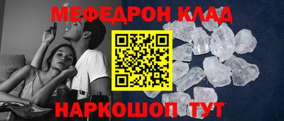 бошки Малоярославец