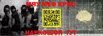бошки Малоярославец