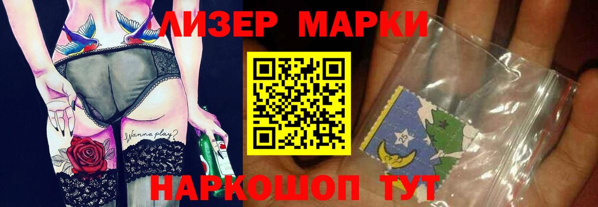 Лсд 25 экстази ecstasy  Вход с VPN  ЛСД экстази  LSD-25 экстази ecstasy  Владикавказ 