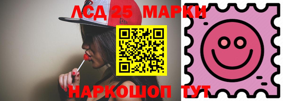 Лсд 25 экстази ecstasy Владикавказ