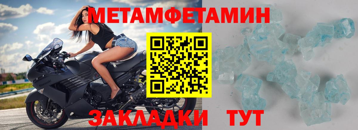 Владикавказ  Первитин витя  Первитин  Вход с VPN 