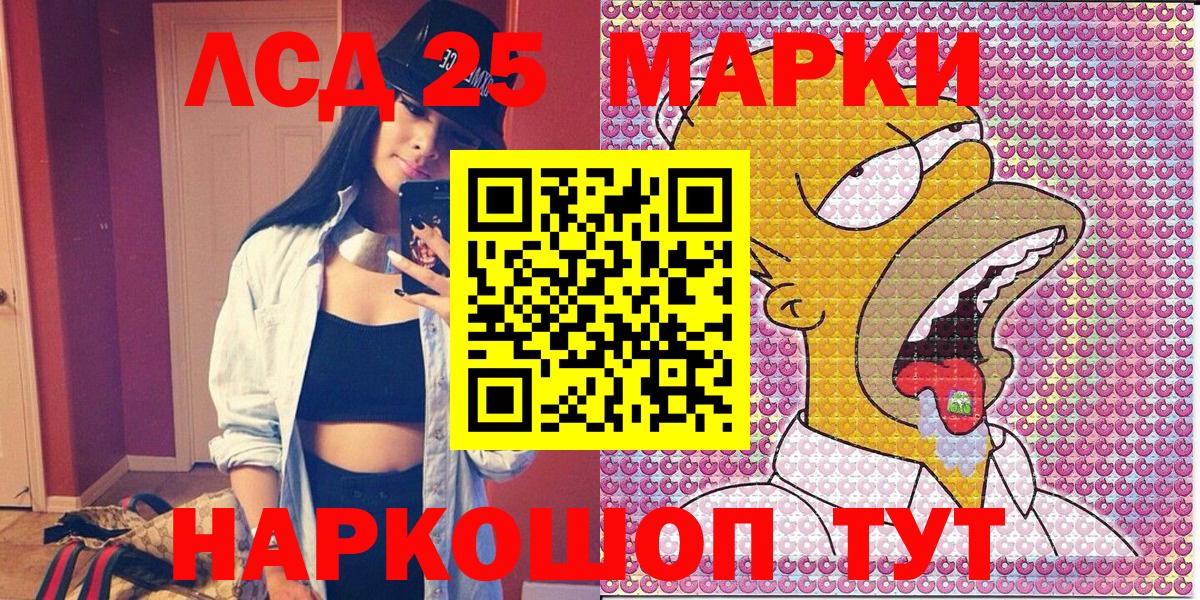 Марки NBOMe 1,8мг  Вход с VPN  Владикавказ 