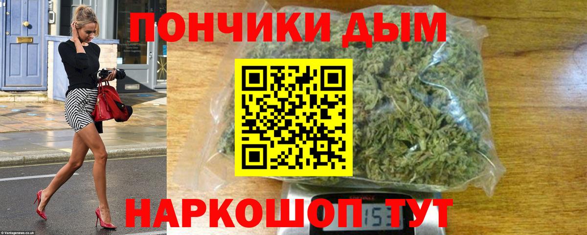 Бошки марихуана LSD WEED  Вход с VPN  Канабис AK-47  Владикавказ 