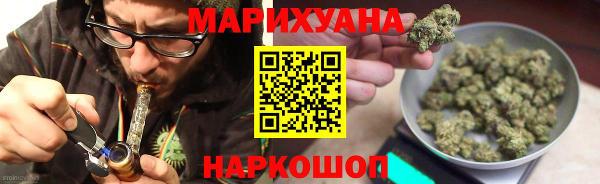 Каннабис MAZAR Владикавказ